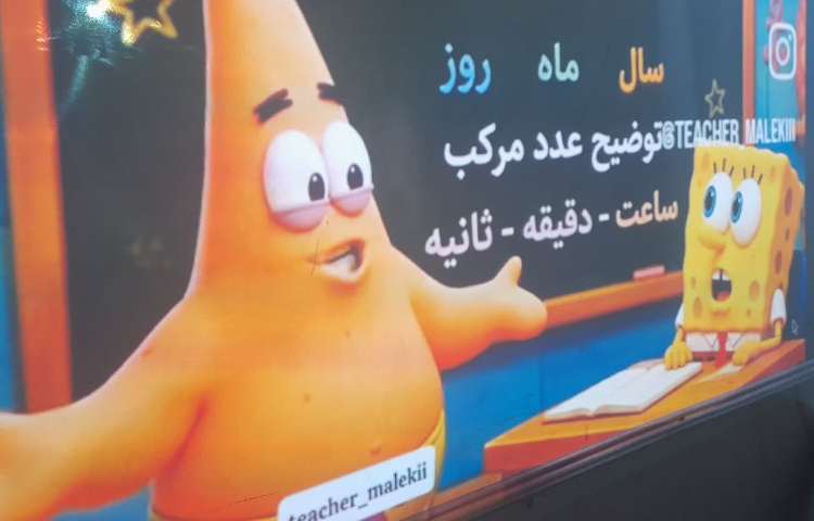 ریاضی 1