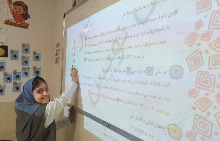 ریاضی 1