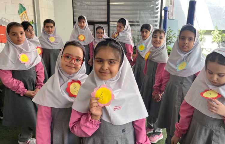 ریاضی 1
