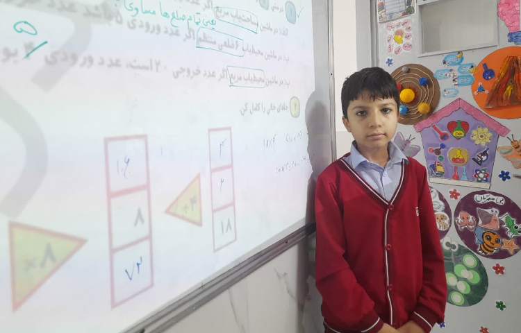 ریاضی 1
