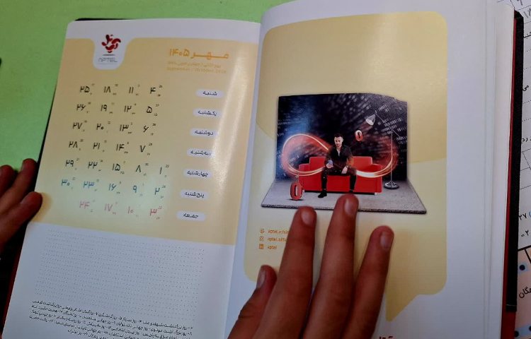 ریاضی 10
