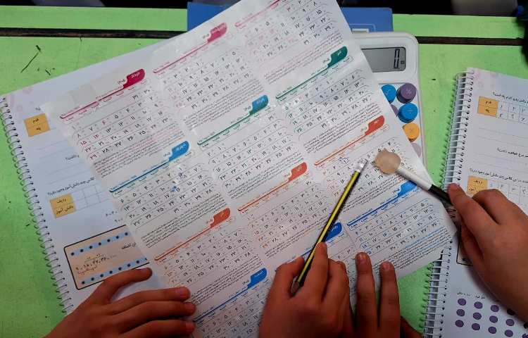 ریاضی 11