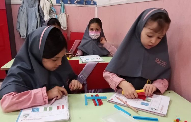 ریاضی 12