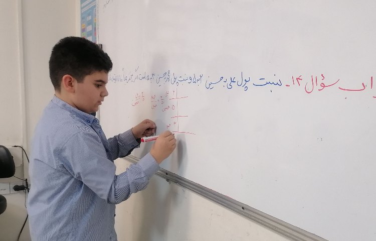 ریاضی 2