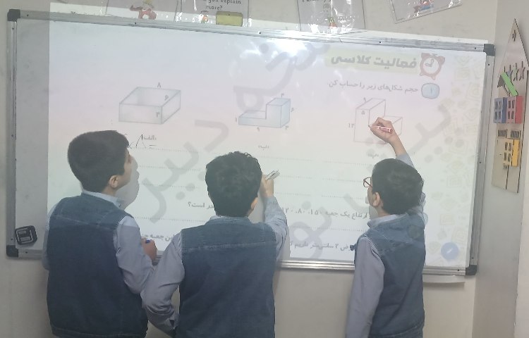 ریاضی 2