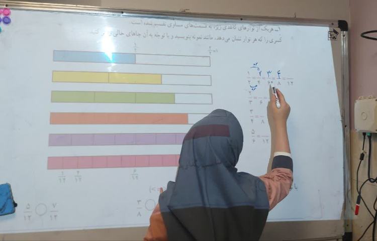 ریاضی 2