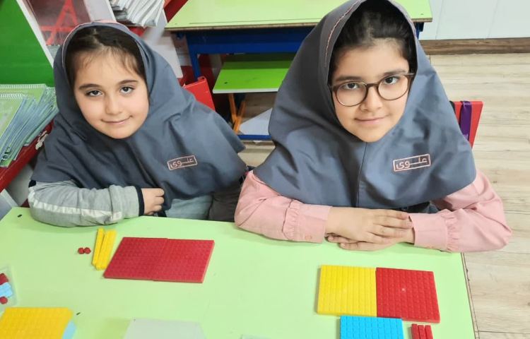 ریاضی 2