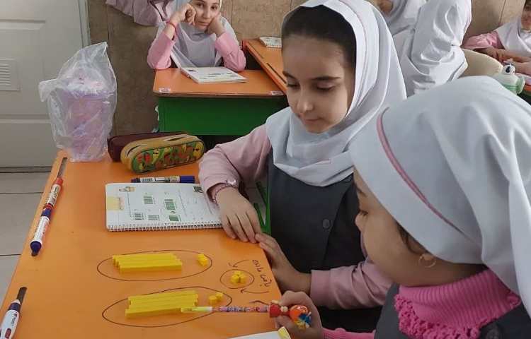 ریاضی 2