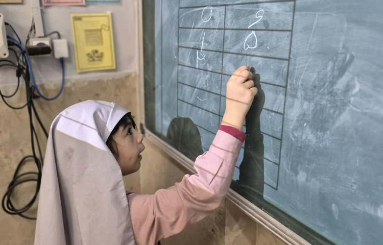 ریاضی 2
