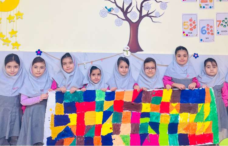 ریاضی 2