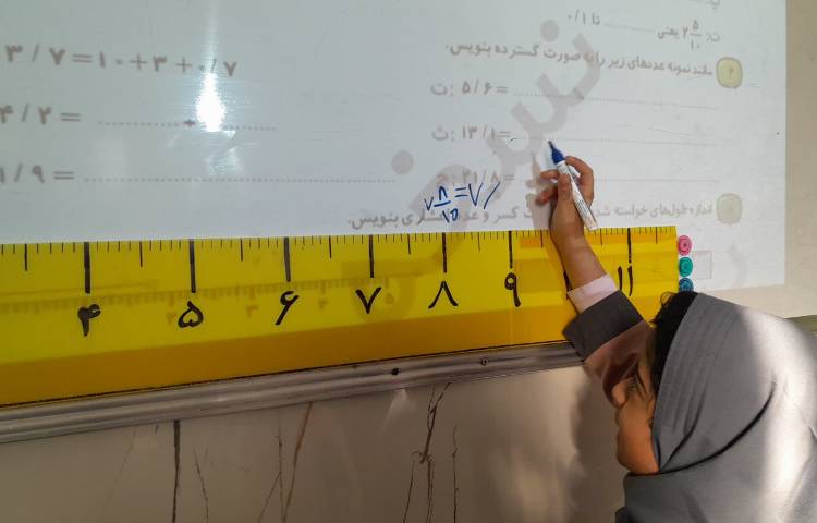 ریاضی 2