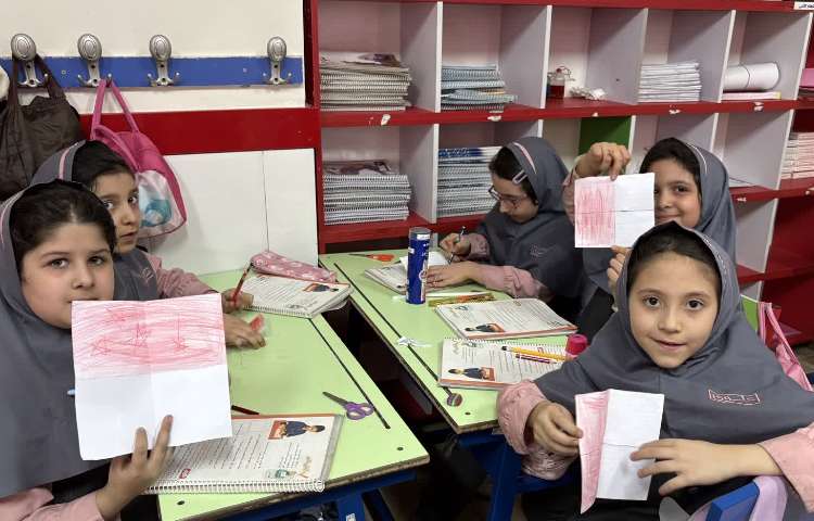 ریاضی 2