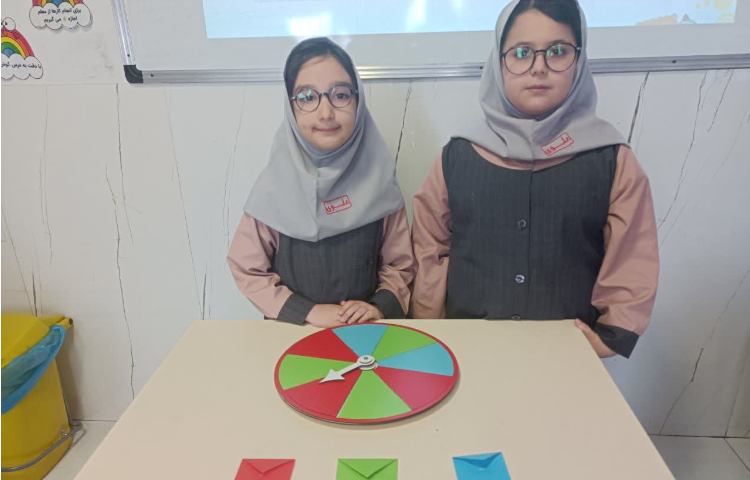 ریاضی 2