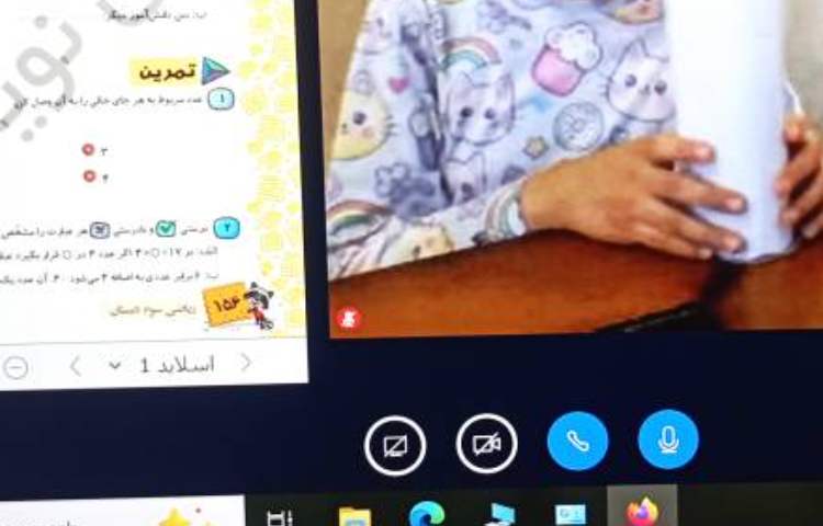ریاضی 2