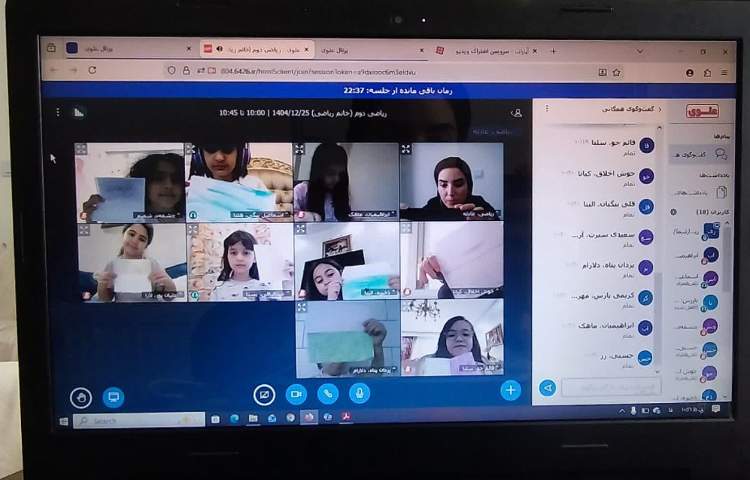 ریاضی 2
