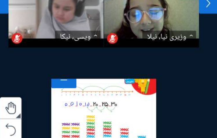 ریاضی 2