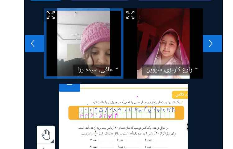 ریاضی 2