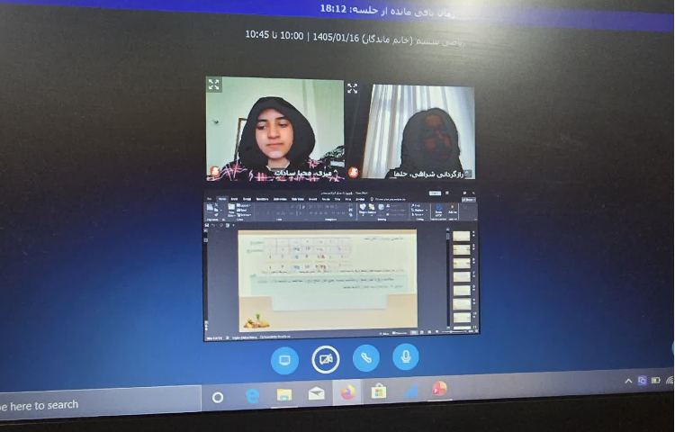 ریاضی 2