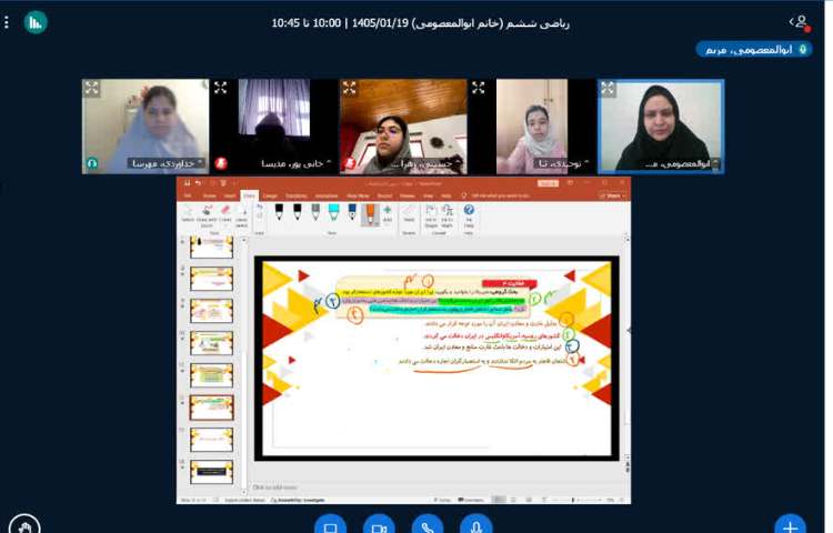 ریاضی 2