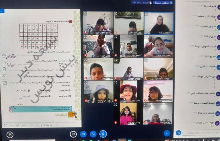 ریاضی 2