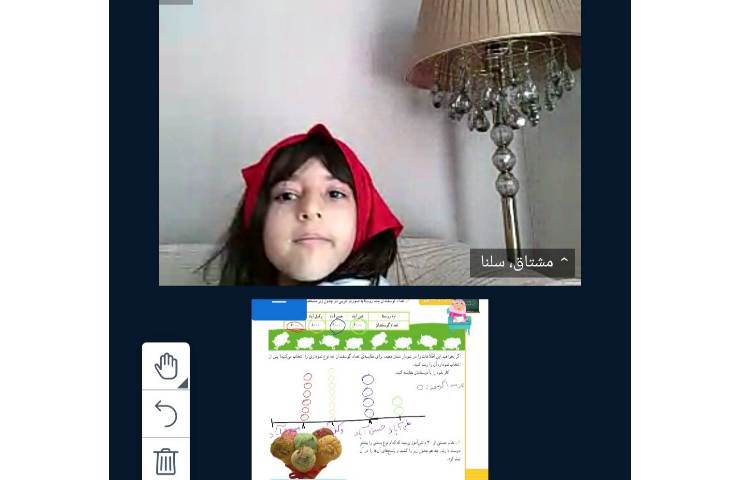 ریاضی 2