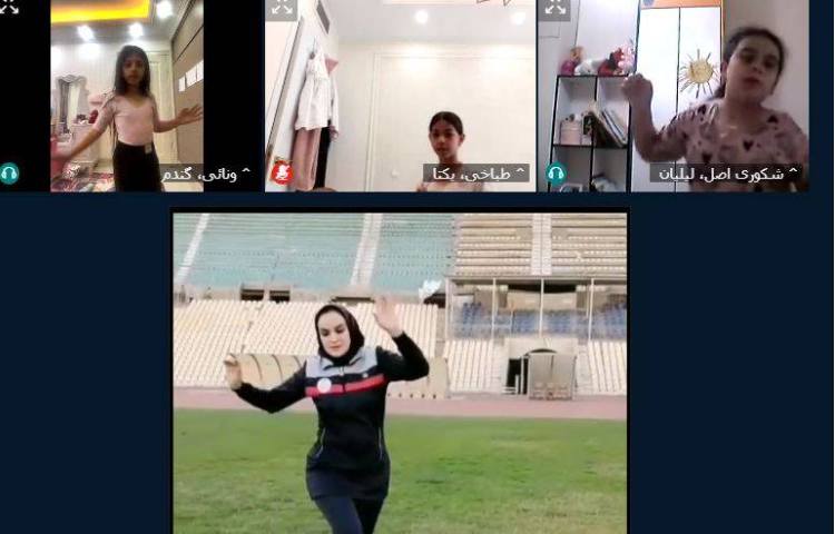 ریاضی 2