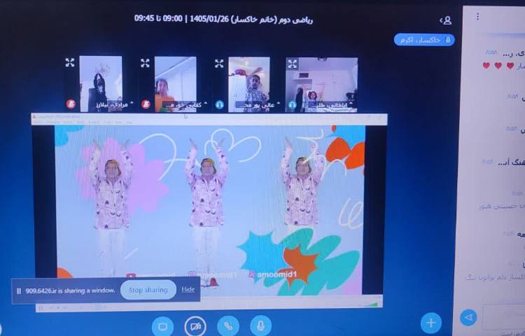 ریاضی 2