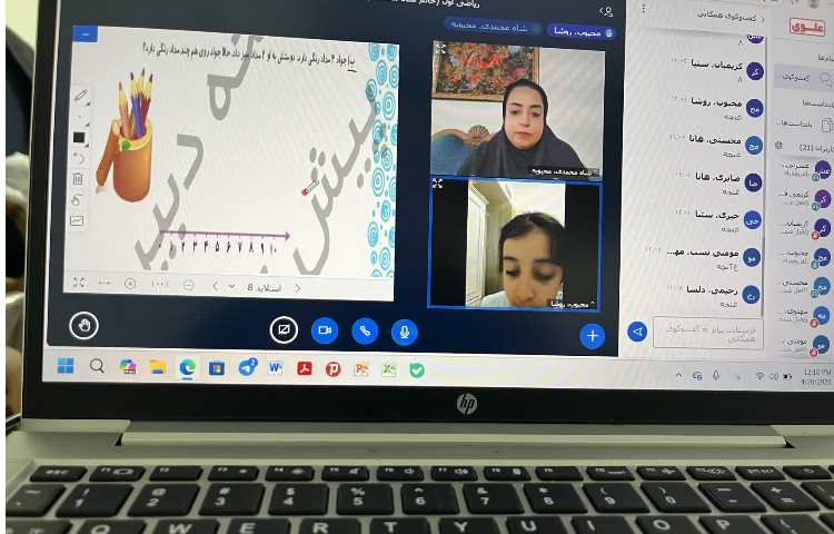 ریاضی 2