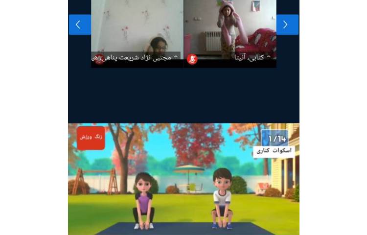 ریاضی 2