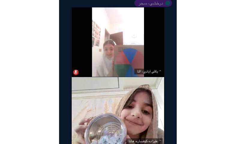 ریاضی 2