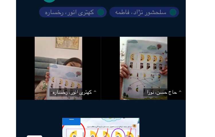 ریاضی 2