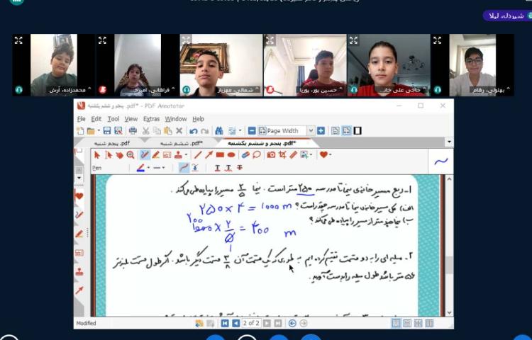 ریاضی 2
