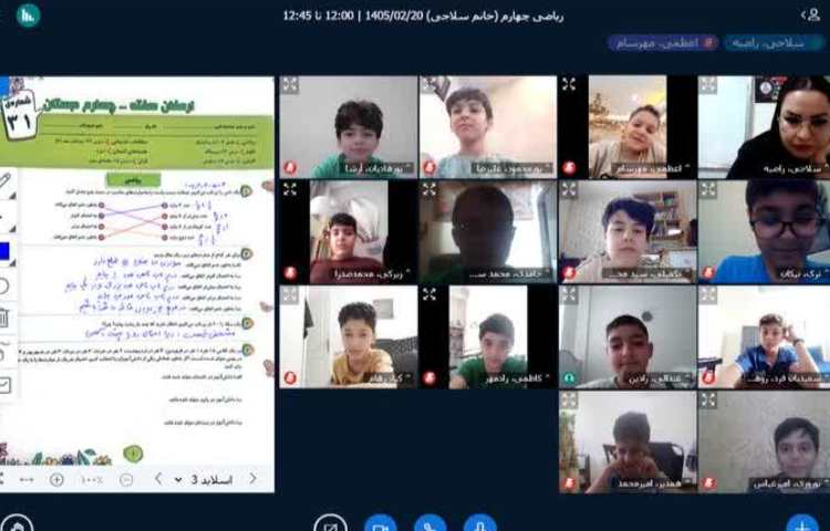ریاضی 2
