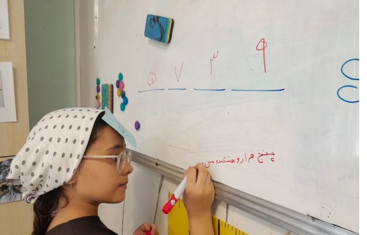 ریاضی 2
