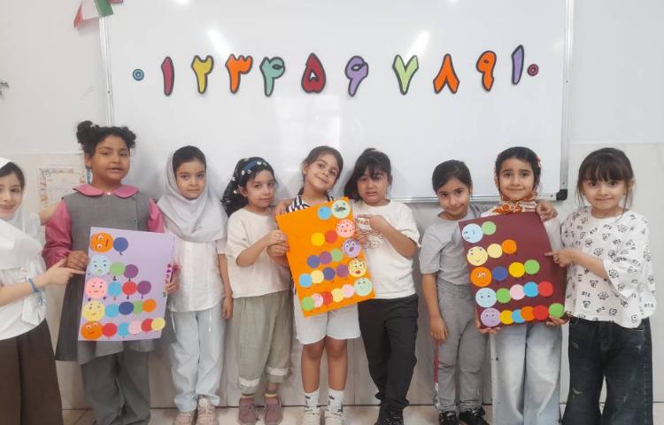 ریاضی 2