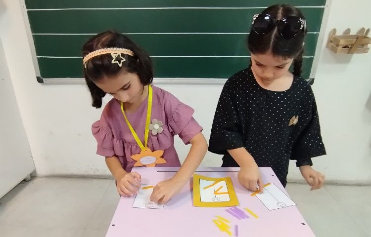 ریاضی 2