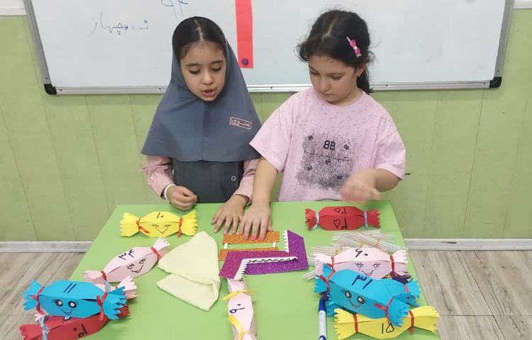 ریاضی 2