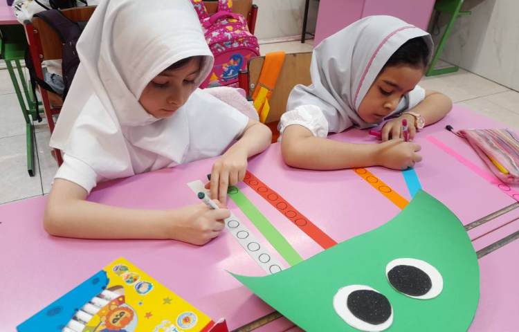 ریاضی 2