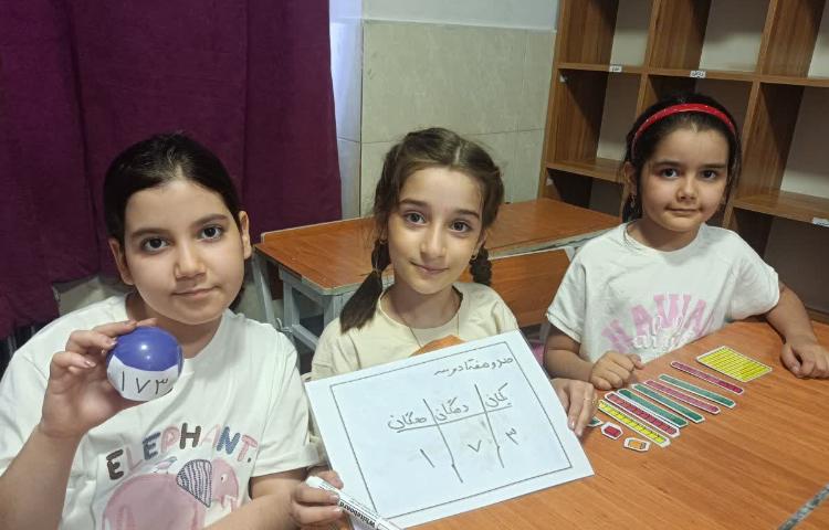 ریاضی 2