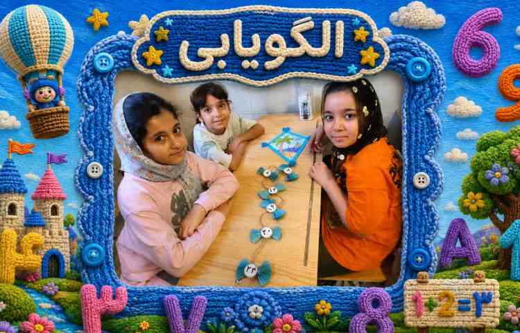ریاضی 2