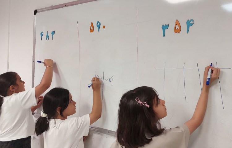 ریاضی 2
