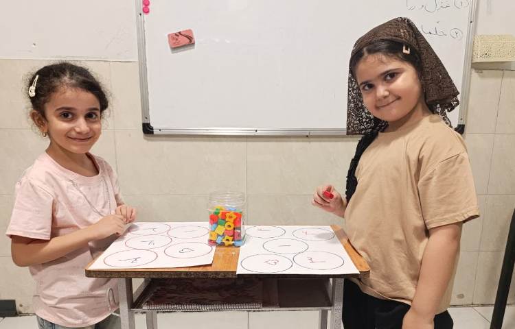 ریاضی 2