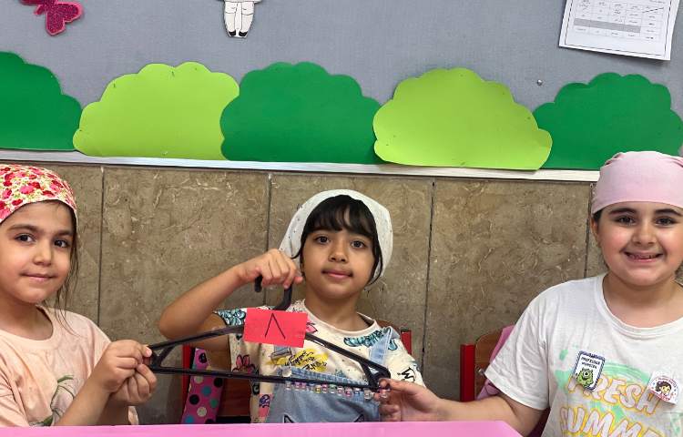 ریاضی 2