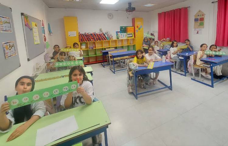 ریاضی 2