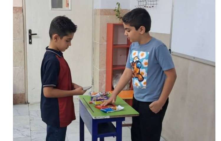 ریاضی 2