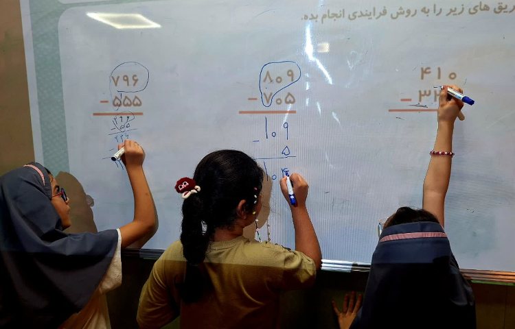 ریاضی 2