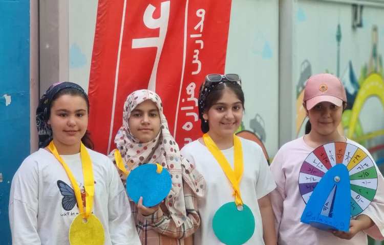 ریاضی 2