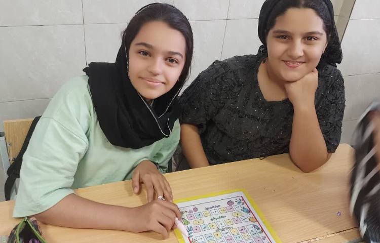 ریاضی 2