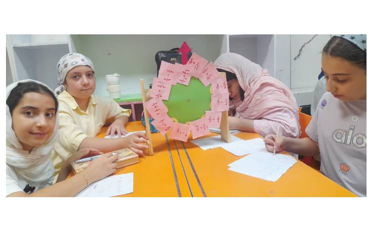 ریاضی 2