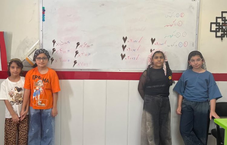 ریاضی 2